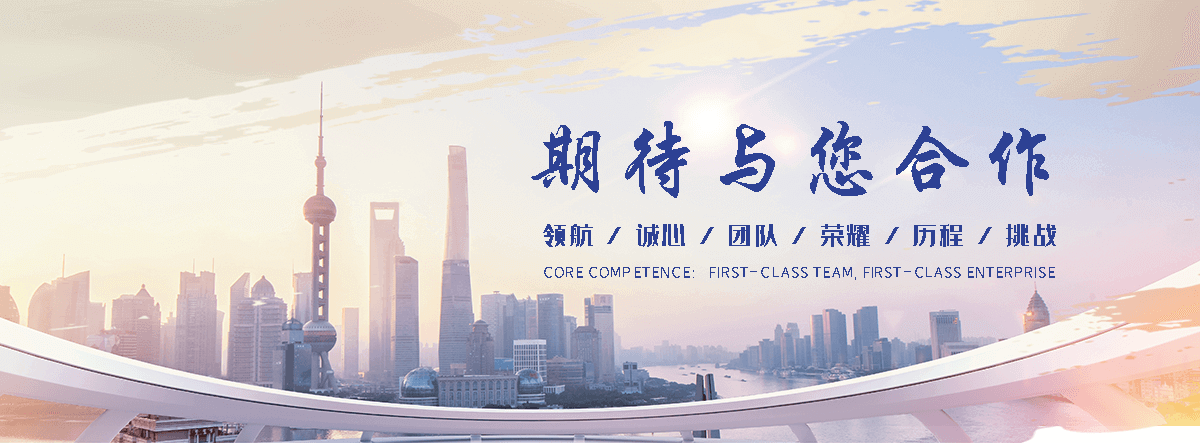 护源环保(丹东分公司)